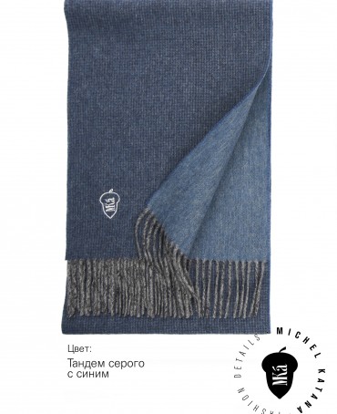 Шарф Унисекс F2T.W315_GZ-696B/NUIT.G